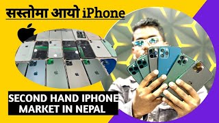 Second hand iPhone market in nepal 😱 iPhone 11 iPhone 14  iPhone 15 😱 [upl. by Leirraj]