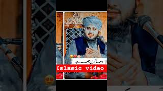 islamicvideo [upl. by Grove]