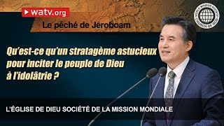 Le péché de Jéroboam  Église de Dieu Ahnsahnghong Dieu la Mère [upl. by Corby110]