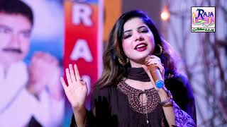 singer faiza Ali new album 01 song moonhnji dil jo moonhnjy man jo Sindhi songs raja hd production [upl. by Melantha]