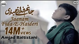 Amjad Baltistani  Jaanam FidaeHaideri  Original by Sadiq Hussain  Mola Ali as Manqabat 2021 [upl. by Ylremik]