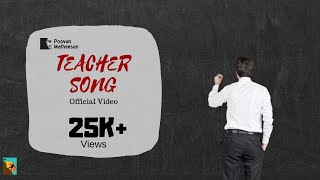 Teachers Song Tamil  Eelam tamil song  Tamil Independent Music  Srilankan Song  Jaffna Song [upl. by Nefen]