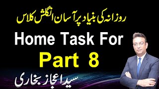 Home Task For Part 8 By Syed Ejaz Bukhari [upl. by Jaunita]