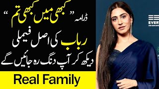 Who is Rubab Kabhi Main Kabhi Tum  Episode 23 24 25 Fahad Mustafa  Hania Aamir [upl. by Aldus]