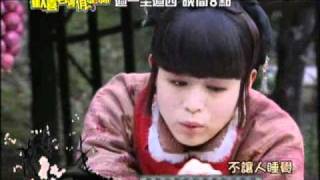 中視【歡喜婆婆俏媳婦】第3集搶先看 [upl. by Hacker582]