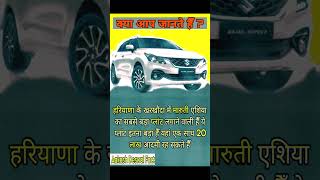 Fact Kharkhoda Maruti Plant aakashdeswal corridor motivation haryana industrialland [upl. by Lorak]