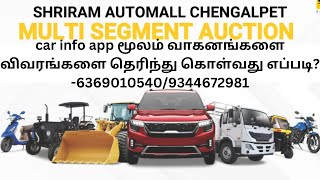 car info app மூலம் வாகனங்களை விவரங்களை தெரிந்து கொள்வது எப்படி63690105409344672981 [upl. by Dawson766]