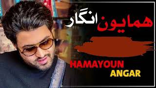 Hamayoun Angar  New song 2022 De Gul Guzar [upl. by Hakaber]