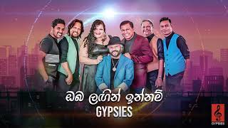 Gypsies  Oba Langin Innam ඔබ ලඟින් ඉන්නම්  Official Audio [upl. by Svirad]