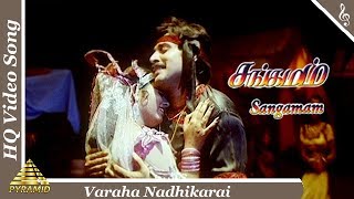 Varaha Nadhikara Video Song  Sangamam Tamil Movie Songs RahmanVindhyaPyramid Music [upl. by Shari651]