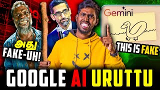 Ai URUTTU  பொய் சொல்லி மாட்டிக்கொண்ட GOOGLE😅  Gemini Ai FAKE 🤯 gemini chatgpt [upl. by Gutow]