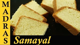 Sponge Cake Recipe in Tamil  Cooker Cake Recipe in Tamil  How to make Sponge Cake without Oven [upl. by Eniamaj]