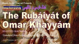 Rubáiyát Of Omar Khayyám Persian Song Selected Quatrains Old Version E 038 [upl. by Colet]