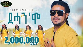 Filimon Bekele  Dehanmo  ፍሊሞን በቀለ  ደሓንሞ  New Ethiopian Tigrigna Music 2023 Official Video [upl. by Aihselef721]