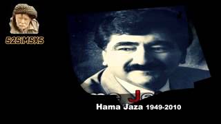 Hama Jaza Ay Gulli Awat حەمە جەزا ئەی گوڵی ئاوات [upl. by Dorran]