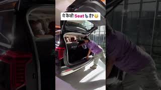 Car में ये क्या बवाल Seat दे दी [upl. by Elnukeda]