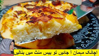 The FAMOUS Fry Pan Cake Recipe Quick and Easy with 1 EGG only [upl. by Notlef]