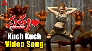 Kuch Kuch Video Song  Satyam Movie  Sumanth Genelia Dsouza [upl. by Mortensen]