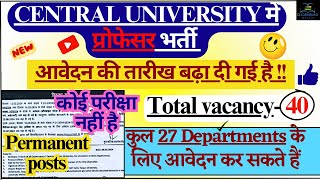 40 प्रोफेसर भर्ती IN CENTRAL UNIVERSITY IMPORTANT NOTICE PERMANENT POSTS DATE EXTENDED [upl. by Llenej]