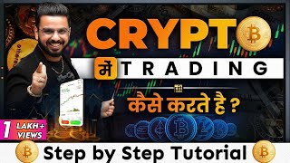 Learn Crypto Trading  How to Trade in Bitcoin amp Crypto Derivatives Tutorial [upl. by Vinita]