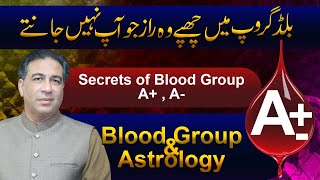 Secrets of Blood Group A  Blood Group Astrology  Personality Traits by Haider Jafri [upl. by Iborian]