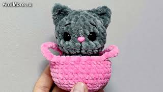 Амигуруми схема Котёнок в корзиночке  Игрушки вязаные крючком  Free crochet patterns [upl. by Hillard]