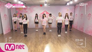 PRODUCE48 단독선공개 센터 영상평가 l ♬반해버리잖아 180831 EP12 [upl. by Lyda169]