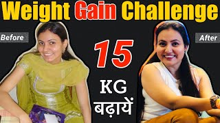 WEIGHT GAIN CHALLENGE वज़न बढ़ाने ka आसान तरीका । इस तरह पाएँ Healthy weight घर पर आसानी से [upl. by Dougy]