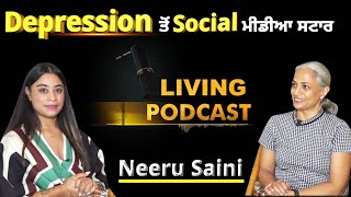 Neeru Saini Podcast Neeru Saini ਦਾ Depression ਤੋਂ Social ਮੀਡੀਆ ਸਟਾਰ ਬਣਨ ਤੱਕ ਦਾ ਸਫ਼ਰ [upl. by Darnell]