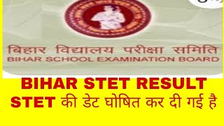 bihar STET RESULT date released new update [upl. by Yrtua526]