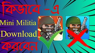 How to download mini militia old version 428 hack unlimited ammo and nitro minimilitia [upl. by Balliol230]