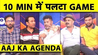 🔴AAJ KA AGENDA15 MINUTE की BRAIN FADE से कहीं MUMBAI TEST भी तो नहीं हार रहे [upl. by Jahdai411]