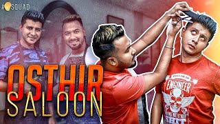 Osthir Saloon  Mango Squad  Shamim Hasan Sarkar  Ziaul Hoque Polash [upl. by Viglione]