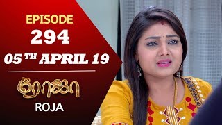 ROJA Serial  Episode 1045  24th Jan 2022  Priyanka  Sibbu Suryan  Saregama TV Shows Tamil [upl. by Tesler]