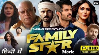 The Family Star 2024 Movie  Explained  Farhan Presentation [upl. by Mehalick]