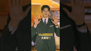 《凌晨兩點的灰姑娘》獨家訪問│文相敏咖啡車面前大派心心 │Viu Original韓劇線上看 [upl. by Nosa]