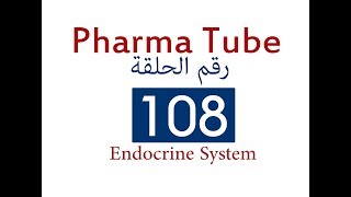 Pharma Tube  108  Endocrine System  7  Diabetes Mellitus and Insulin Therapy [upl. by Nylime]