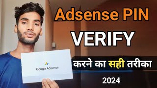 Adsense Pin Verify Karne Ka Sahi Tarika  Google Adsense pin Verify Kaise Kare 2024 [upl. by Tamara]