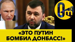 СДАЛ ПУТИНА С ПОТРОХАМИ ПЕТУШИЛИН ВЫДАЛ ПРАВДУ КОТОРУЮ СКРЫВАЛИ МНОГО ЛЕТ [upl. by Nette]