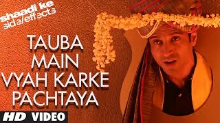 Shaadi Ke Side Effects quotTauba Main Vyah Karke Pachtayaquot Video Song  Farhan Akhtar Vidya Balan [upl. by Rustie67]