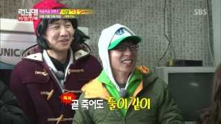 Runing Man 김종국 유재석두고 이광수와 신경전 런닝맨 140119 [upl. by Enenstein226]