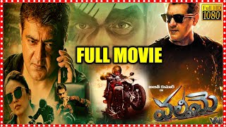 Ajith Kumar amp Kartikeya Latest Action Thriller Movie  Valimai Telugu Full Movie  Cine Max [upl. by Eneri]