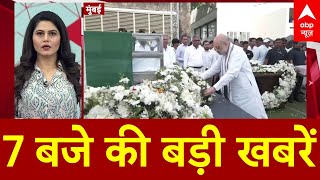 Top News 7 बजे की बड़ी खबरें  Ratan Tata Passed Away  Haryana Election  ABP News  Breaking News [upl. by Madison]