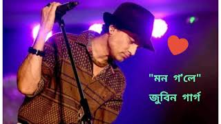 Mon Gole Zubeen Garg Assamese Hits [upl. by Olympe]