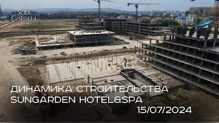 SunGarden HotelampSPA ИЮЛЬ [upl. by Darmit]