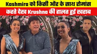 Krushna Abhisheks condition worsens after seeing Kashmira Shah romancing with someone else [upl. by Vidovik]