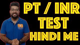 PTINR Test explained in Hindi  Medical Guruji [upl. by Vitus]