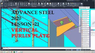 ADVANCE STEEL 2020 24 VERTICAL PURLIN PLATEDW [upl. by Hamann]