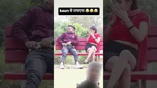 comedy funny prank fun love thebiggestfan reelsvideo trendingshorts gardenlandscapin [upl. by Amyas]