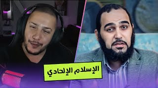 أحكام إلهية بصناعة بشرية [upl. by Cattan]